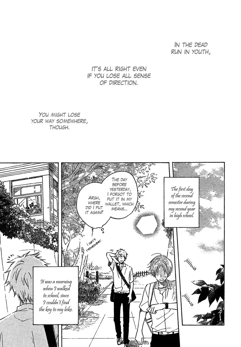 Seishun Kouryakuhon Chapter 1 4